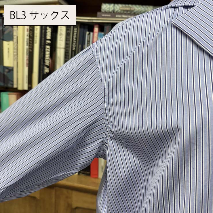 STRIPE SUCK SHIRT