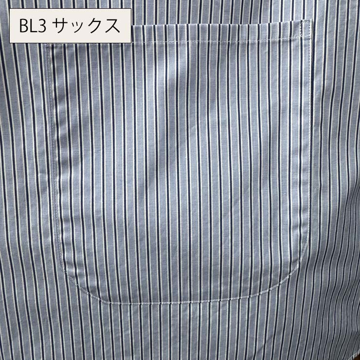 STRIPE SUCK SHIRT