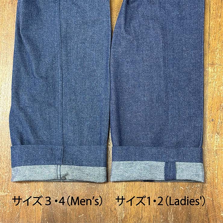 8OZ DENIM PANTS