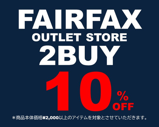 【INFO】FAIRFAX OUTLET 軽井沢店 2BUY10%OFF実施中